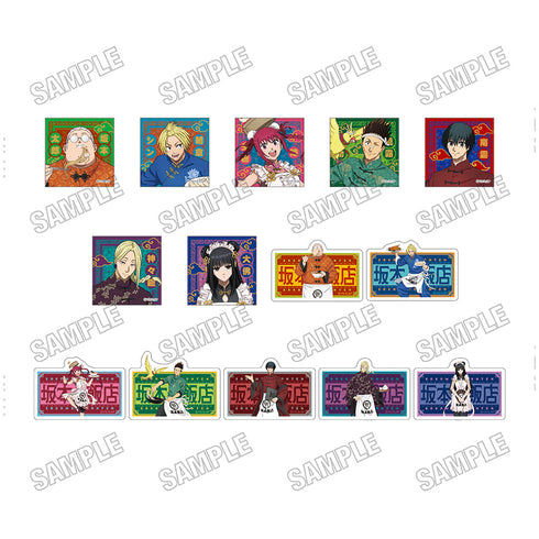 『SAKAMOTO DAYS』描き下ろしステッカーコレクション【坂本飯店ver.】【BOX】